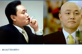 黄光裕离开江湖11年，背后“黄氏后台”曝光！网友：国美东山再起图片