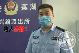 扎心！好心留宿老乡，竟成了“引狼入室”图片