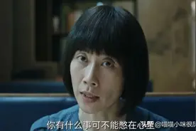 八角亭迷雾：温峥嵘像张一山郝蕾太胖吴越显老，扮丑就是实力派？图片