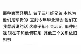 一个宿舍的关系能好到什么程度？网友：那晚我们一层都在煮泡面图片