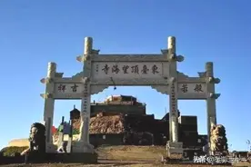 佛教四大名山：它们既是著名佛山，又是风光绝佳的旅游景区图片