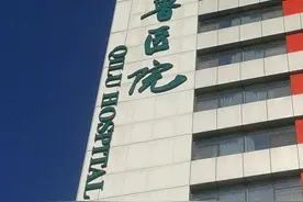 山东三甲医院名单图片