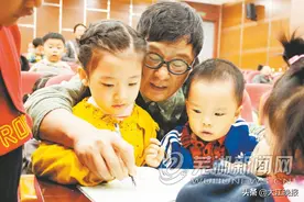 知名原创绘本作家来芜 教孩子们如何读好绘本故事图片