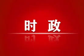 全文丨习近平在《生物多样性公约》第十五次缔约方大会领导人峰会上的主旨讲话图片