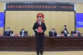 刘雪峰任双鸭山市中级人民法院代理院长图片