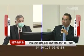 台高官用闽南语答询被批，廖国栋：用大家都听得懂的国语回复图片