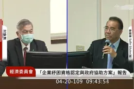 台高官用闽南语答询被批，廖国栋：用大家都听得懂的国语回复图片