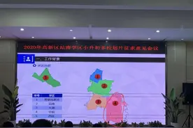 多校划片？2021年成都高新区学区化治理全面铺开建成5个学区图片