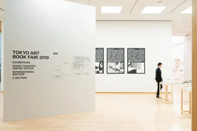 nishio东京机械展