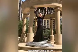 安徽90后女孩一分钟能转300个呼啦圈，用演出费供妹妹读研图片