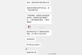 “撩一个直女到底有多难？！救命啊我笑吐了哈哈哈哈哈哈哈！”图片