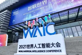 人工智能如何赋能基础教育？图片