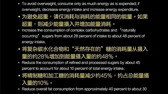 糖：最甜蜜的杀手，成瘾性极强？我们为什么无法戒糖…