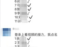 山东一10岁娃上完网课偷拿手机玩游戏充值2万元 律师：可协商退还图片