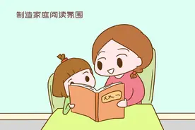 孩子不爱看书，该如何破？培养读书娃有诀窍图片