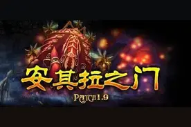 魔兽世界怀旧服：祖格装备逐渐饱和，什么装备才能拯救金团？图片