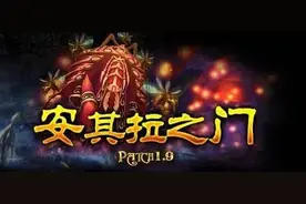魔兽世界怀旧服：祖格装备逐渐饱和，什么装备才能拯救金团？图片