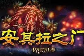 魔兽世界怀旧服：祖格装备逐渐饱和，什么装备才能拯救金团？图片