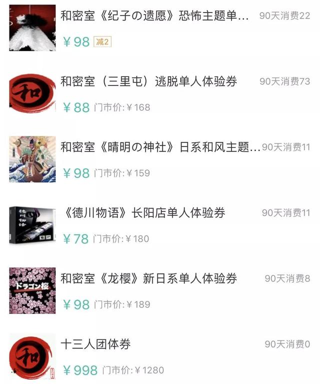 《今日影评》这场真人密室逃脱，四死二伤