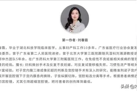 「不良妊娠病例讨论1」大月份流产2次-抗心磷脂抗体阳性图片