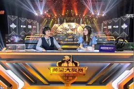 斗鱼黄金大奖赛：李哥和“7酱”发力连吃两鸡，SMG老背景板了图片