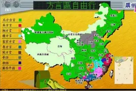 谝、搋、蹅、熥、擤、拃、庹、膙，口语中的常用字，你认得几个？图片