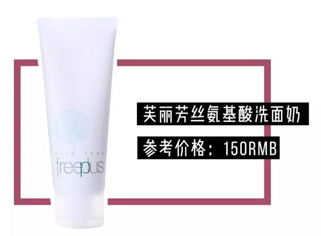 你的洗面奶上黑名单了吗？最“毁脸”的竟然是这6款...