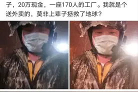神评爆笑合集：在公安局旁边开理发店叫什么名字才能镇得住场子？图片
