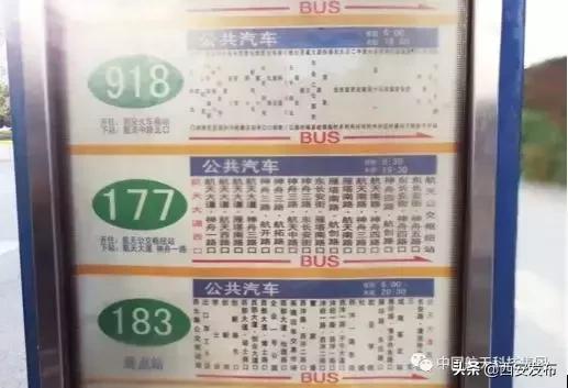 辉煌70年 听你讲西安故事 | 上九天揽月,西安航天人的飞天梦