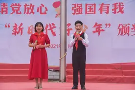 浉河区新时代好少年颁奖仪式在湖东校区隆重举行图片