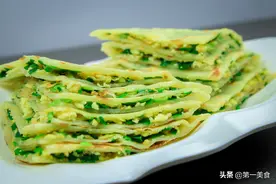 韭菜煎饼这做法就是好，香嫩可口，我隔三差五都给家人做着吃图片