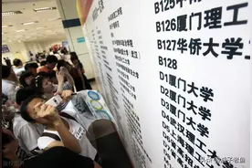 回忆我的高考报志愿及被录取的经历图片