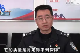 黑心商人把杂牌洗发水、沐浴露等重新灌装之后，冒充名牌销售图片