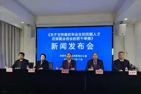独家对话保定人社局，详细解读"人才十条"：谁能买房？咋领补贴？你关心的都在这图片