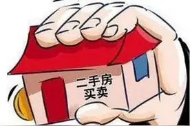 签订购房合同后反悔， 房屋中介费还用交吗？图片