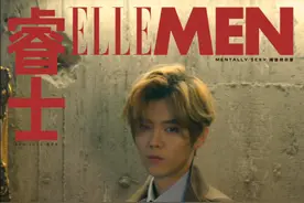 鹿晗ELLEMEN封面预告，穿GUCCI春夏系列服饰，俨然是复古油画boy图片