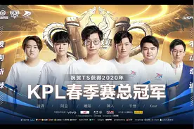 王者高考试题:涵盖近期各种梗,TS夺冠工资体系,守约4无尽队友很慌图片