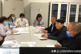长治医学院附属和平医院院长李红倬深入基层调研指导党建和学科建设工作图片