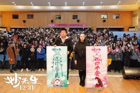 动画片《妙先生》成都路演 导演讲述“与人为善”的创作故事图片