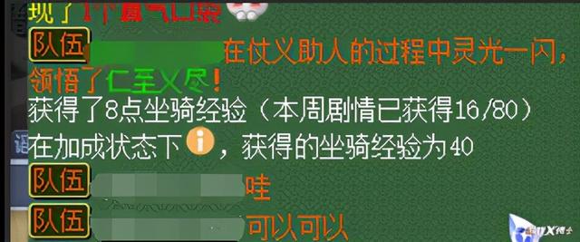 最长寿的国产游戏之一？靠三个大招活了14年，熬死无数大作