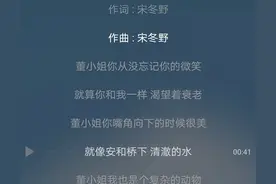 董小姐背后的故事，艺术来源于生活图片