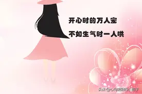能丢下你一个人走了的人，给不了你想要的幸福图片