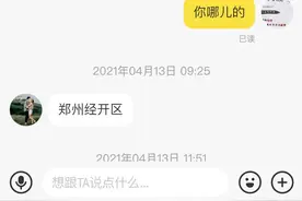 话说350元买的二手3D打印机如何呢？图片