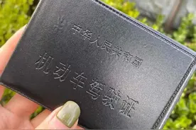 @所有车主，C1驾照最新使用规定，违者直接吊销图片