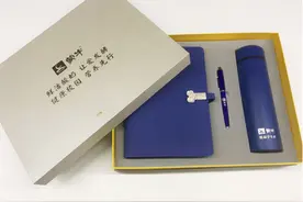 企业商务会议，随手礼送什么更有效果图片