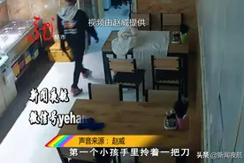 他们是谁？早餐店进来3个人，直奔后厨，手里还拿着刀！离开没多久，店门口轿车不见了！图片