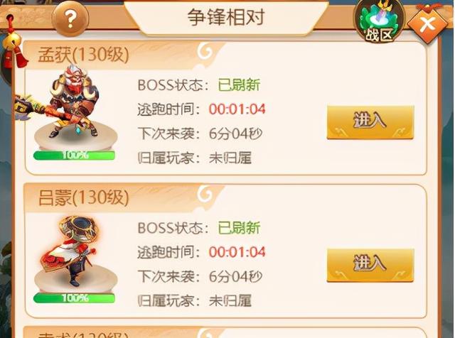 名酱三国｜弓？枪？盾？--武艺选择及培养攻略 中秋节活动消息预告