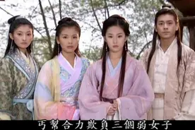 胡军版《天龙八部》女演员真抗老，17年了，6位女主没一个颜垮图片