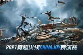 全新小丑玩法线下预热开启 互动体验引爆Chinajoy现场图片