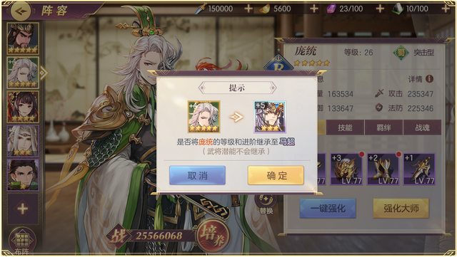 新一代策略卡牌手游《三国志幻想大陆》现已开启预约